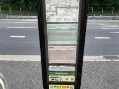 「名塩山荘」バス停留所