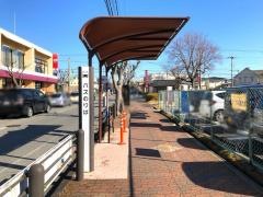 「緑が丘中１丁目」バス停留所