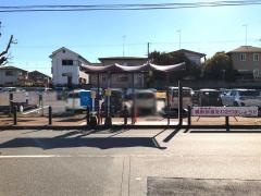 「緑が丘中１丁目」バス停留所