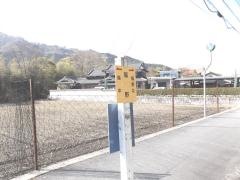 「福野」バス停留所