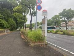 「浦田団地」バス停留所