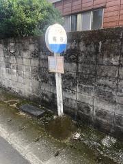 「梅谷」バス停留所