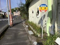 「下町(志布志市)」バス停留所