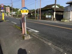「下町(志布志市)」バス停留所