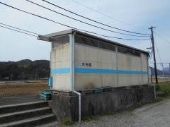 大内駅