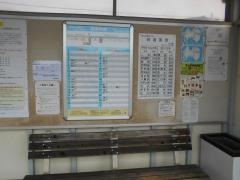 大内駅