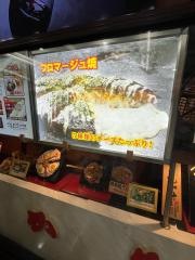 お好み焼ゆかり　Ｗｈｉｔｙウメダ店
