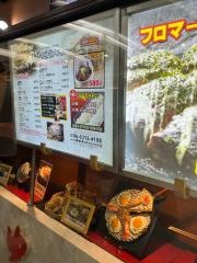 お好み焼ゆかり　Ｗｈｉｔｙウメダ店