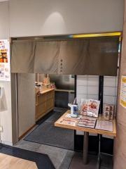 杜の都寿司田　仙台駅ビル店