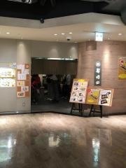 杜の都寿司田　仙台駅ビル店