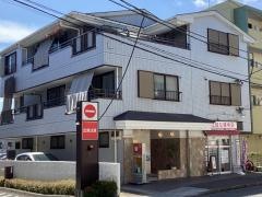 おはな接骨院