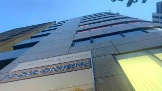 ゆるまる治療院