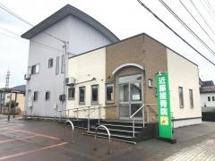 近藤接骨院