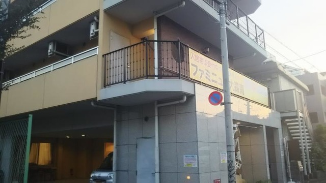 ファミニュー大森南 施設外観