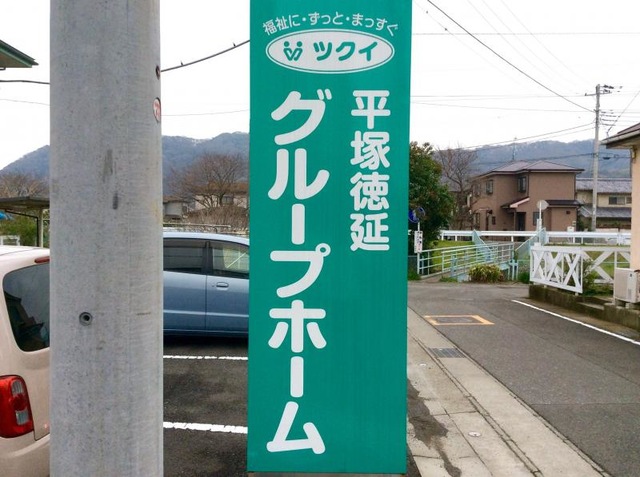 看板