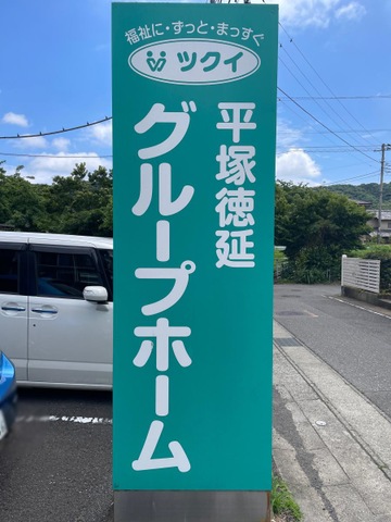 看板