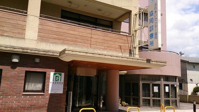 協同短期入所生活介護事業所 施設外観