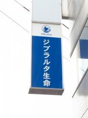 ジブラルタ生命保険株式会社　筑紫営業所