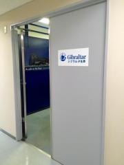 ジブラルタ生命保険株式会社　筑紫営業所