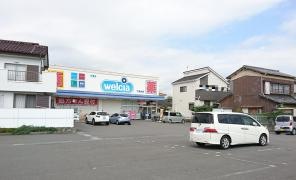 ウエルシア　清水下清水店