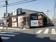しゃぶしゃぶ温野菜　草加店