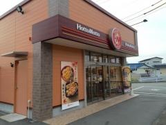 ほっともっと　伊勢一之木店