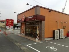 ほっともっと　伊勢一之木店