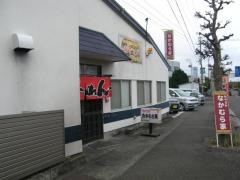 なかむら家