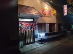なかむら家