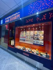 洋麺屋五右衛門　大阪駅店