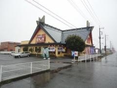 すぎのや本陣　上三川店