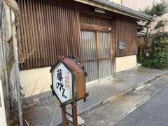 藤のれん