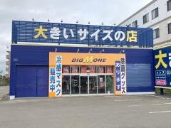 ビッグエムワン厚別店