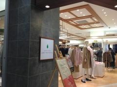 ＵＮＩＴＥＤ　ＡＲＲＯＷＳ　ｇｒｅｅｎ　ｌａｂｅｌ　ｒｅｌａｘｉｎｇ　京都店