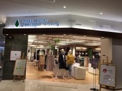 ＵＮＩＴＥＤ　ＡＲＲＯＷＳ　ｇｒｅｅｎ　ｌａｂｅｌ　ｒｅｌａｘｉｎｇ　京都店