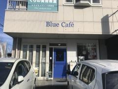 Ｂｌｕｅ　Ｃａｆｅ
