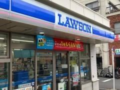 ローソン　江東森下一丁目店