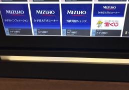 みずほ銀行丸之内支店