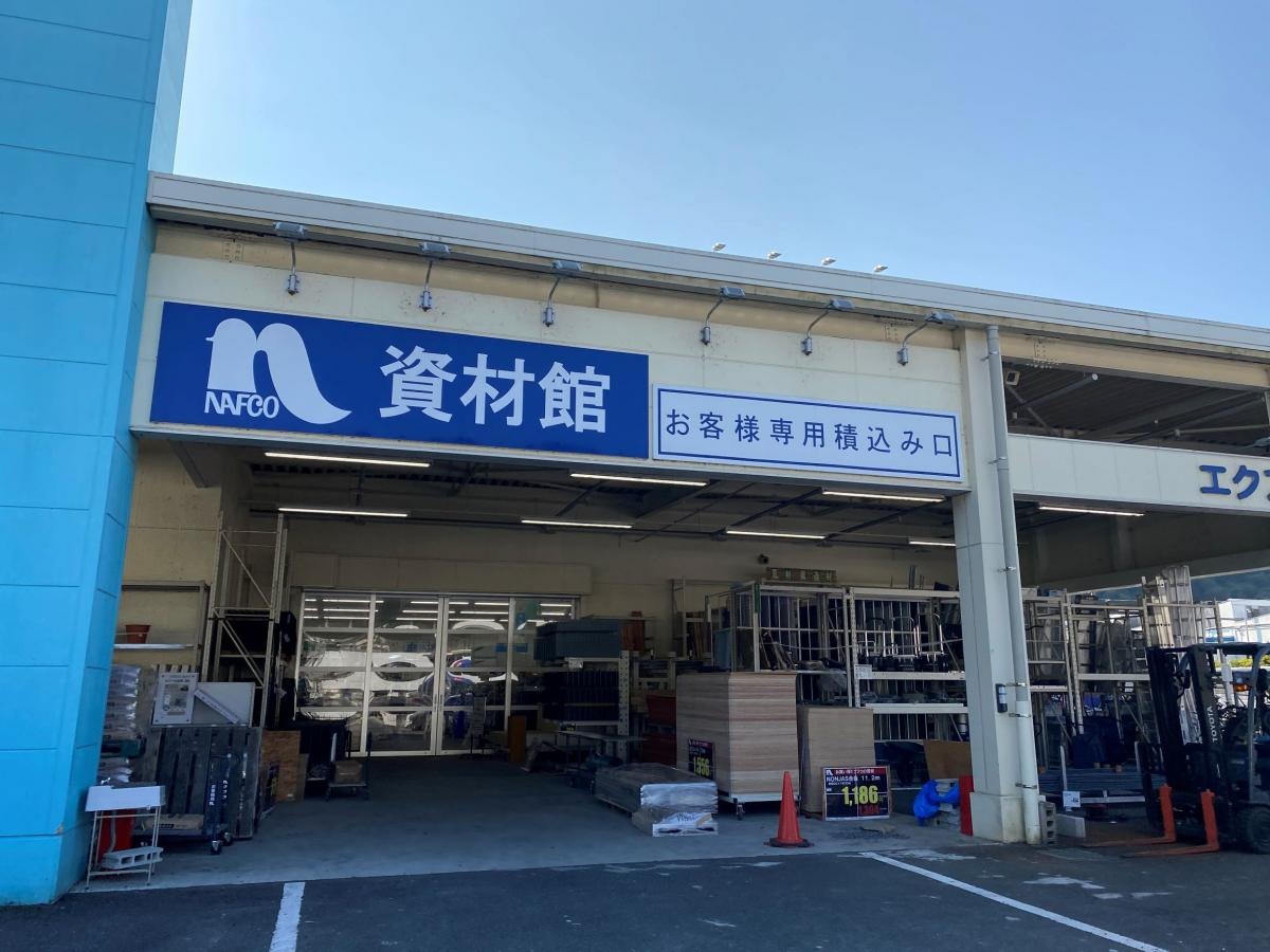 資材館です。