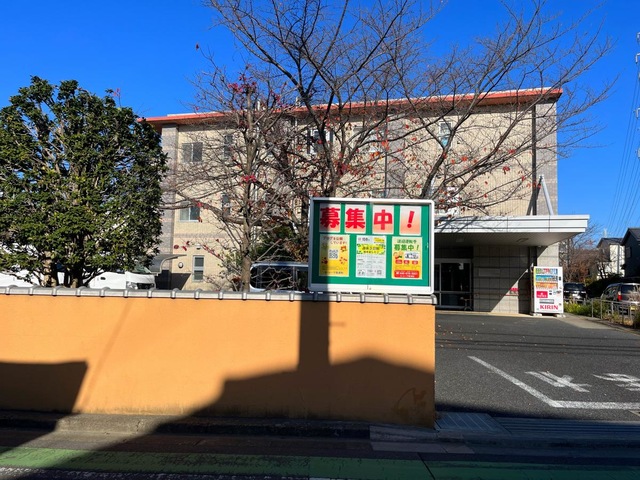 介護付有料老人ホーム　　ル・レーヴ南浦和