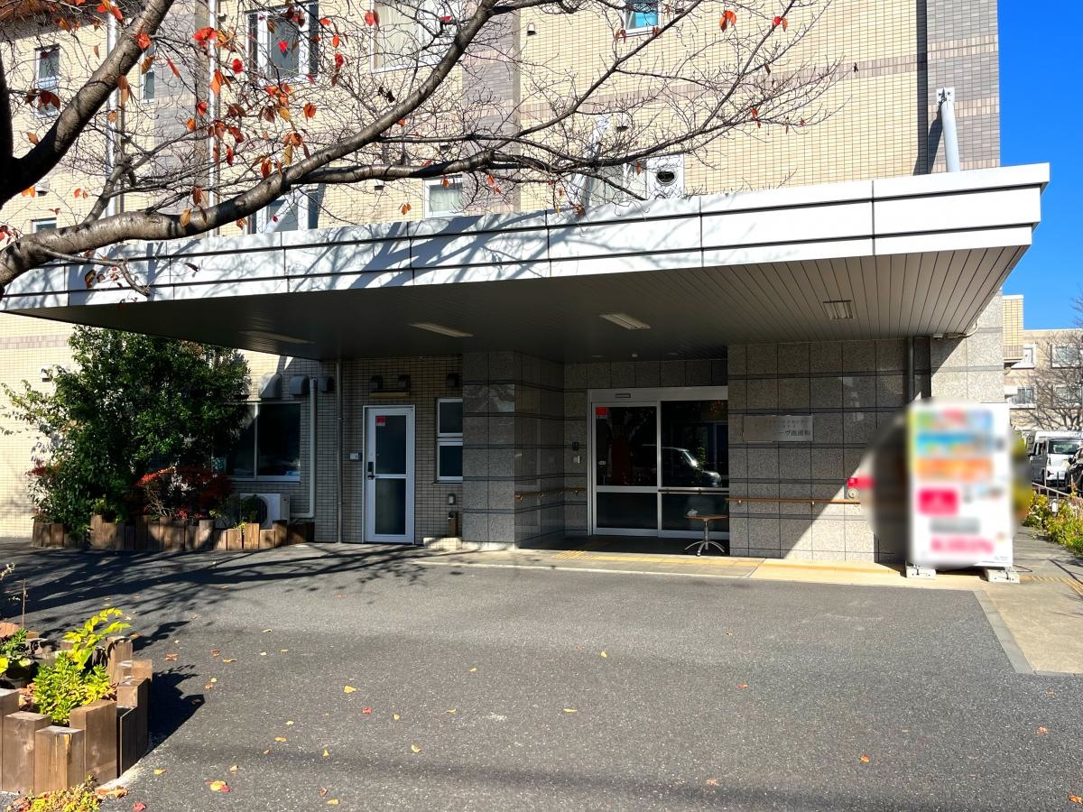 介護付有料老人ホーム ル・レーヴ南浦和