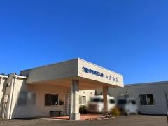介護付有料老人ホームすみれ