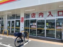 ダイレックス　下曽根店