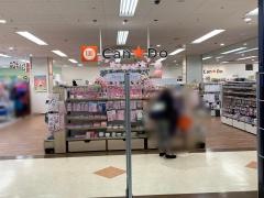 キャンドゥ　イトーヨーカドー流山店
