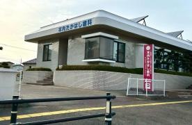 本内たかはし歯科