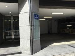 東京個別指導学院　東陽町教室