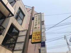 ミライザカ　大橋店