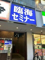 臨海セミナー新松戸校