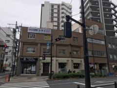 個別指導塾トライプラス　北千住校