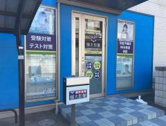 個別指導塾の個太郎塾　白岡教室